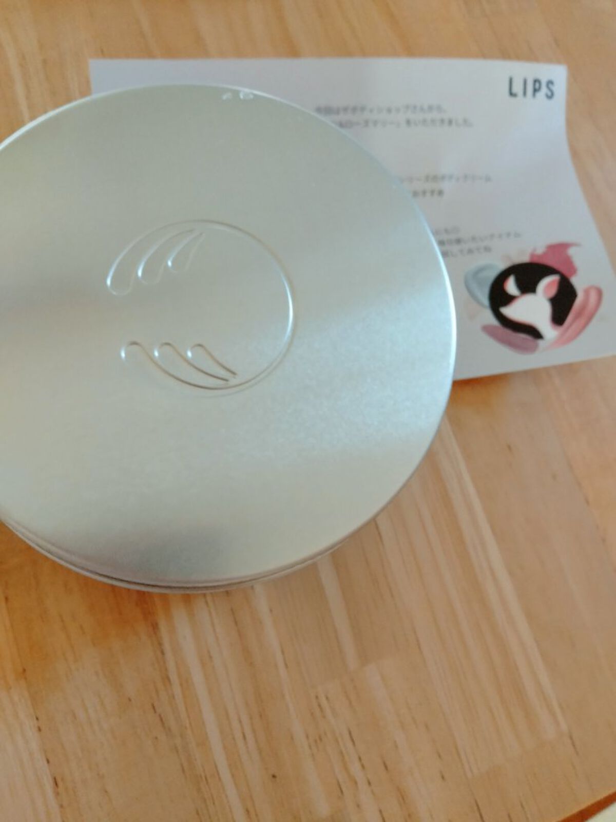 ウェルネス ボディジェルクリーム ユーカリ& ローズマリー/THE BODY SHOP/ボディクリームを使ったクチコミ（1枚目）