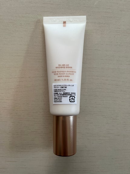 セカンドスキンハイドレイティングプライマー/hince/化粧下地を使ったクチコミ(5枚目)