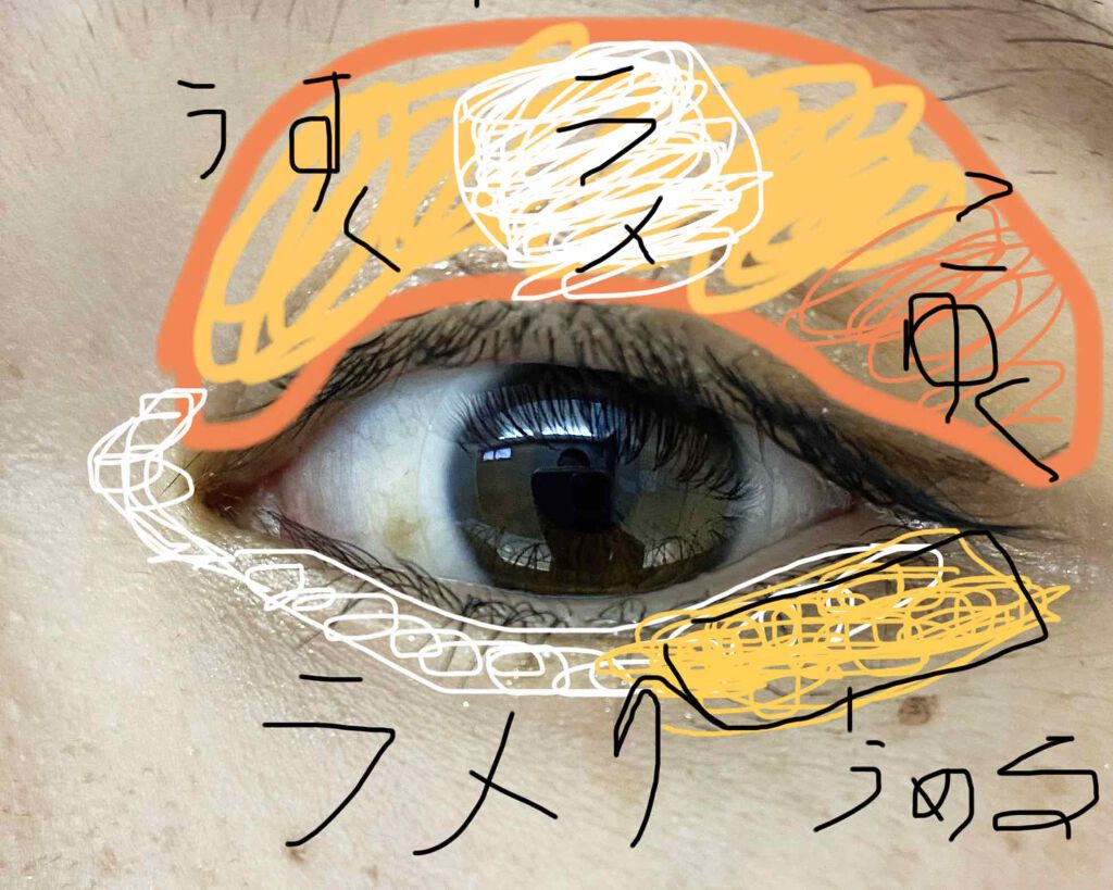 アディクション ザ アイシャドウ/ADDICTION/単色アイシャドウを使ったクチコミ（3枚目）