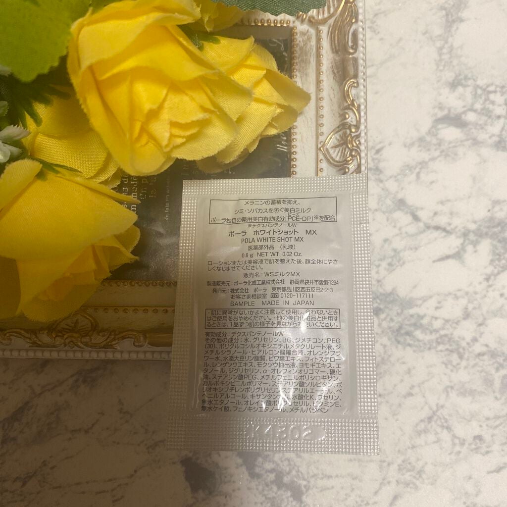 ホワイトショット LX/ホワイトショット/化粧水を使ったクチコミ(2枚目)