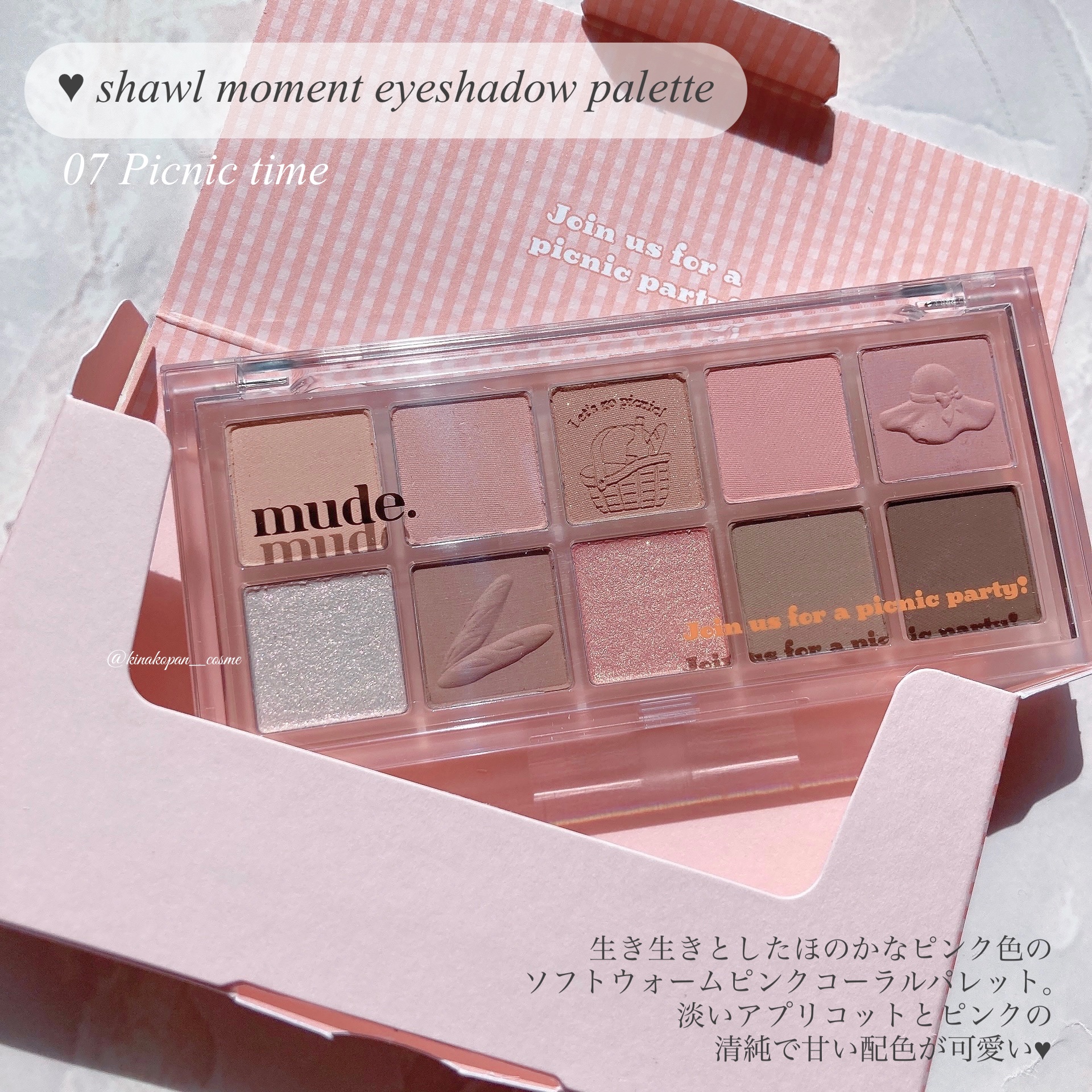 MDショールモーメント アイシャドウパレット/mude./アイシャドウパレットを使ったクチコミ（2枚目）