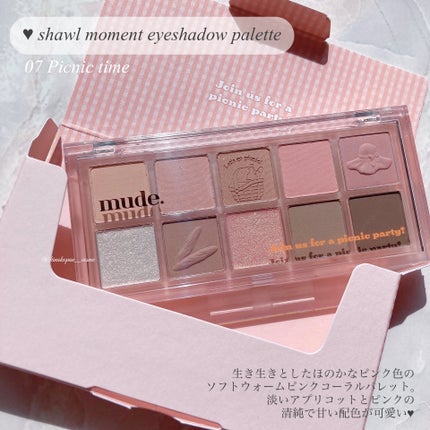 インスパイアスキニーカーリングマスカラ/mude/マスカラを使ったクチコミ(2枚目)