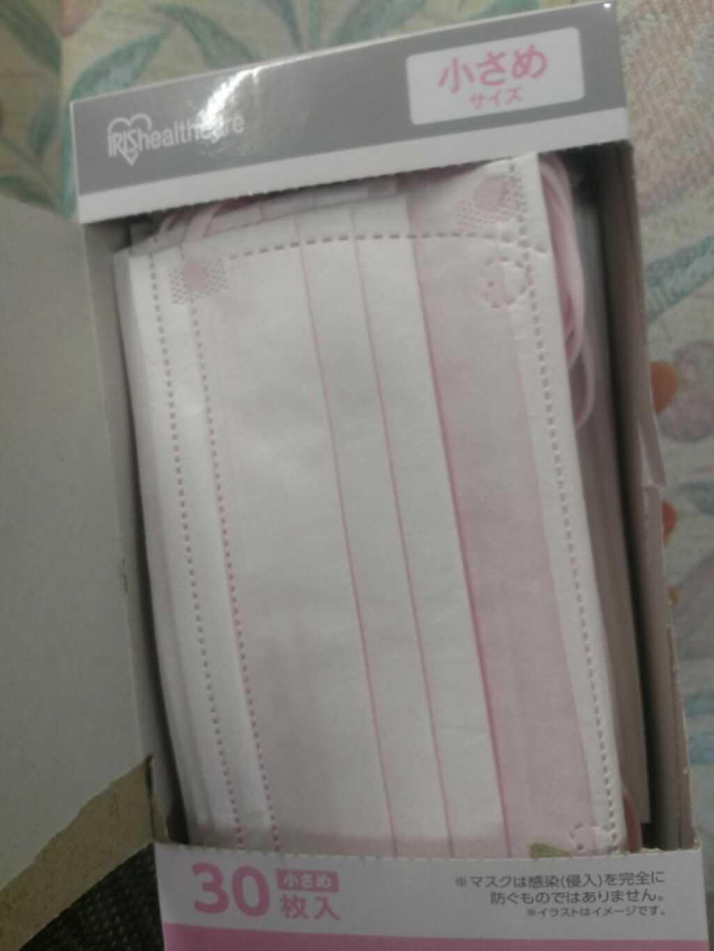 小顔に見えるマスク/DAISO/マスクを使ったクチコミ（2枚目）