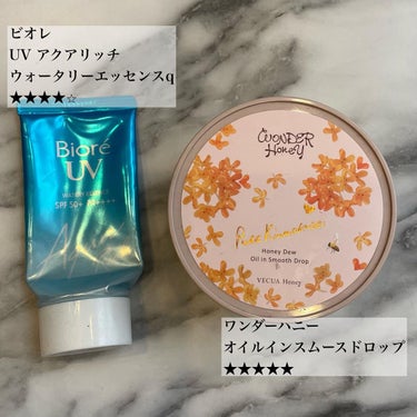 𝕊𝕒𝕪𝕒𝕋𝕠𝕞𝕠💓毎日投稿💓    on LIPS 「こんにちは、Sayaですご訪問ありがとうございます今回は9月の..」（5枚目）