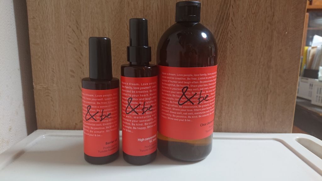 ハイコンセントレイト VC ミスト/＆be/ミスト状化粧水を使ったクチコミ（1枚目）