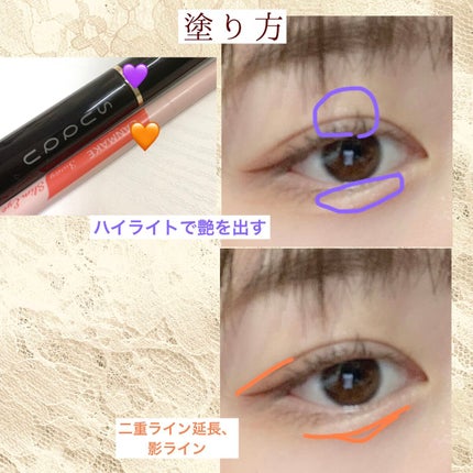 ラディアント クリーム コンシーラー/SUQQU/リキッドコンシーラーを使ったクチコミ(4枚目)