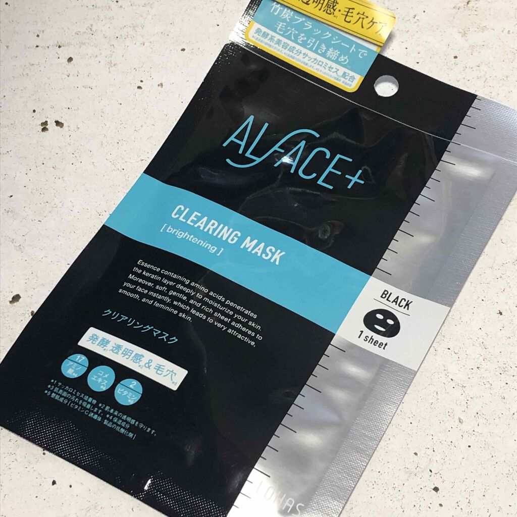 クリアリングマスク/ALFACE+/シートマスク・パックを使ったクチコミ(2枚目)