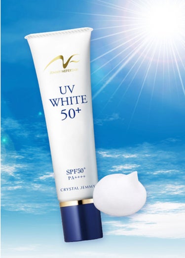 ジェミーネフェルタリ 薬用UVホワイト50+ N クリスタルジェミー