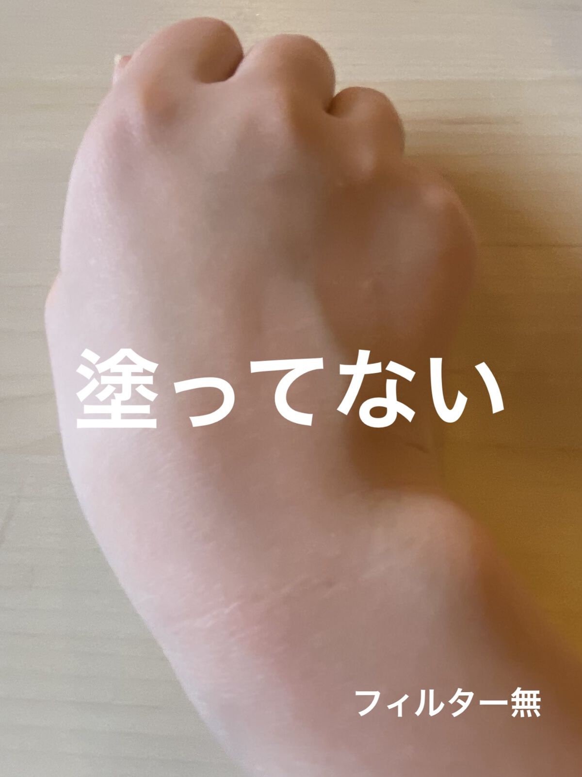 スキンアクア トーンアップUVエッセンス/スキンアクア/日焼け止めクリームを使ったクチコミ（2枚目）