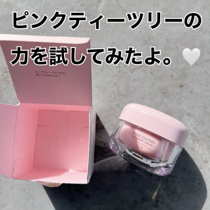 ピンクティーツリークリーム/APLIN/フェイスクリームを使ったクチコミ(1枚目)