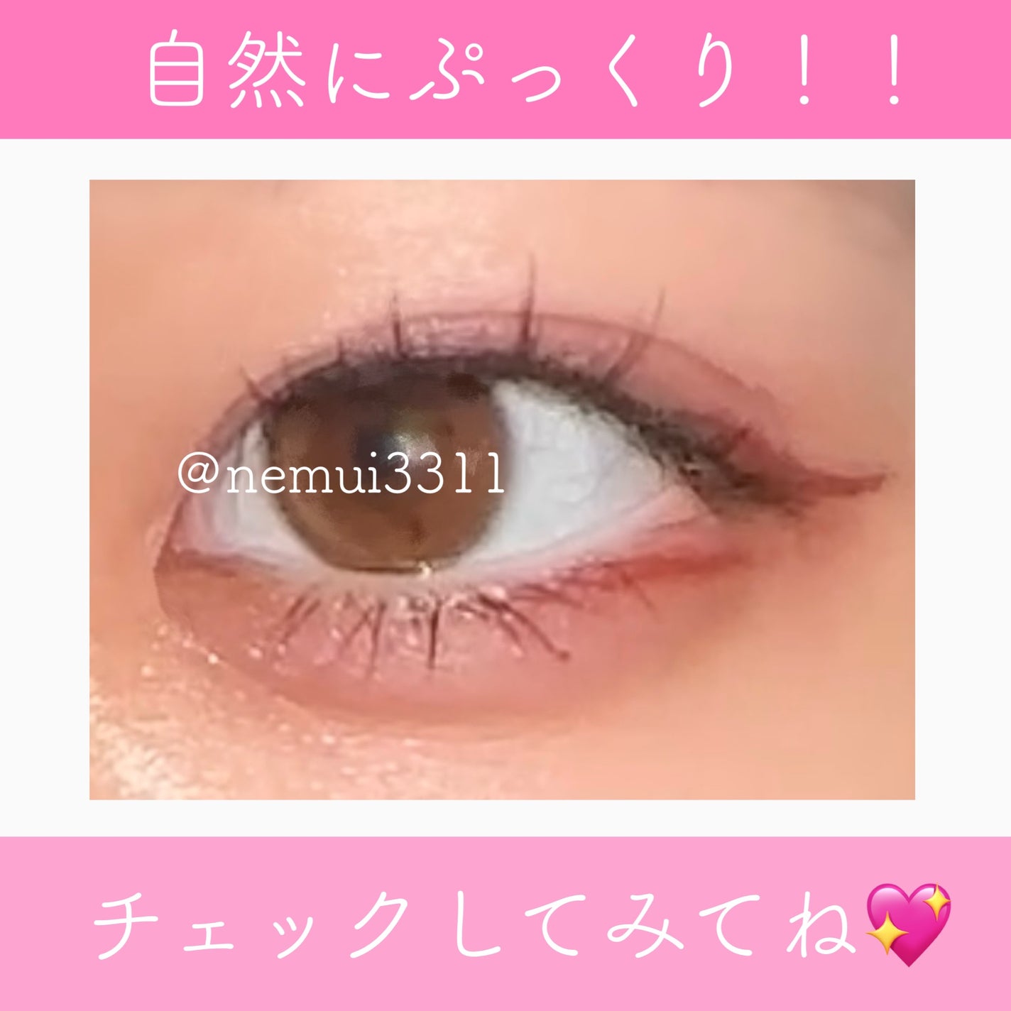 プランぷくコーデアイズNeo/キャンメイク/アイシャドウを使ったクチコミ(4枚目)