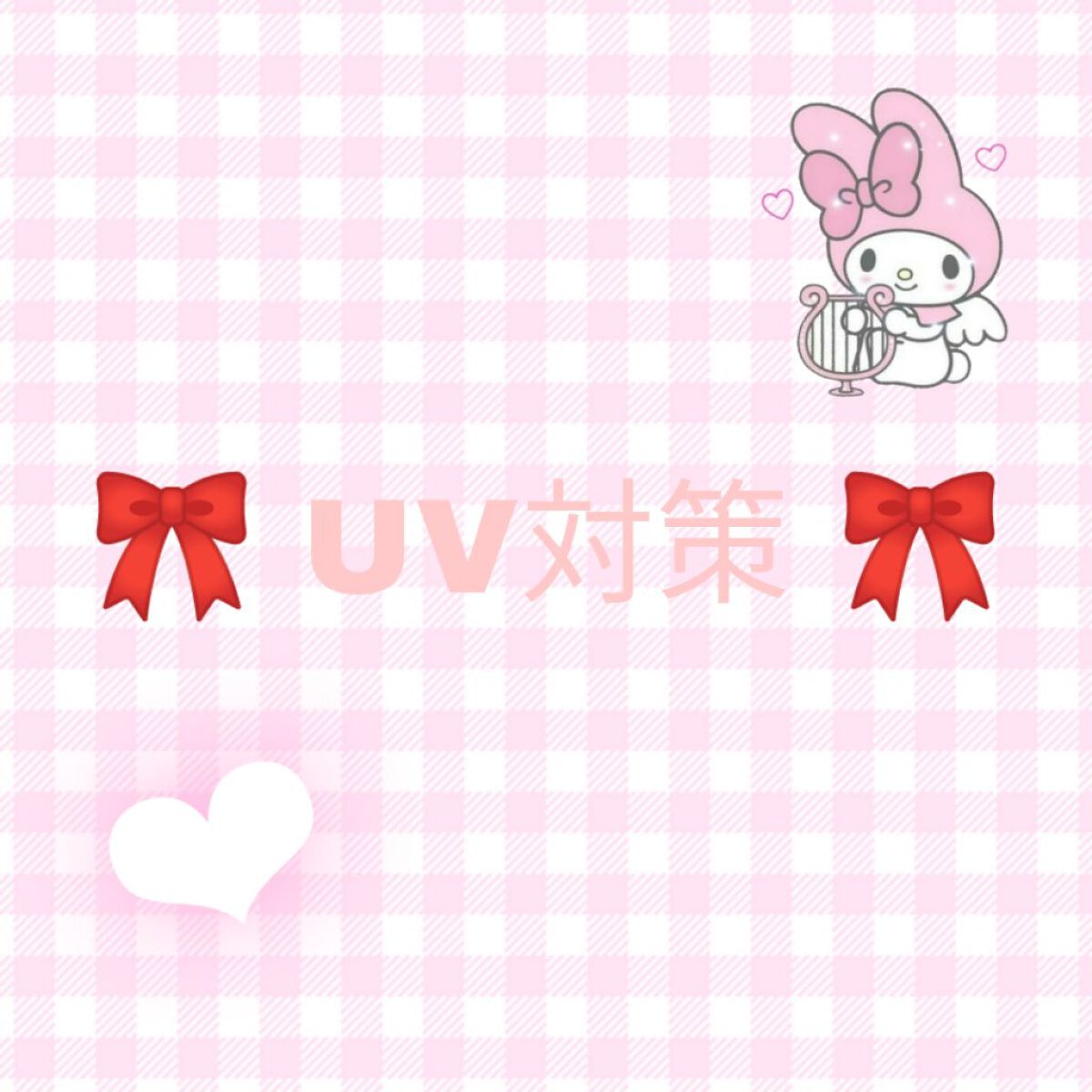 マミー UVアクアミルク/マミー/日焼け止めミルクを使ったクチコミ（1枚目）