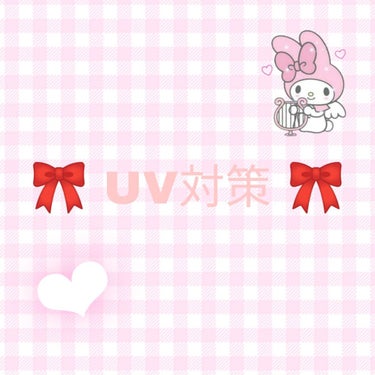 ＵＶアクアミルク/マミー/日焼け止め・UVケアを使ったクチコミ（1枚目）