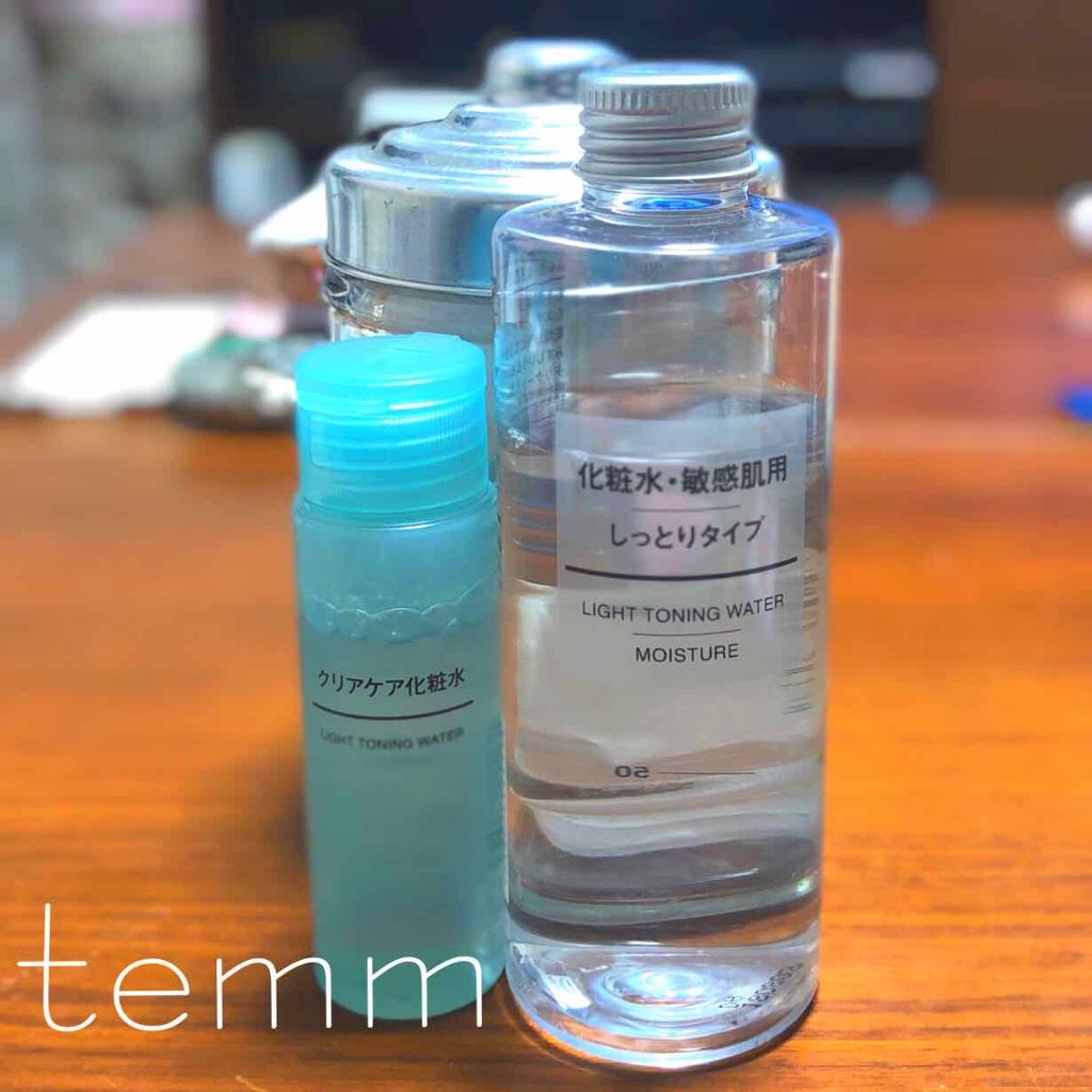 クリアケア乳液/無印良品/乳液を使ったクチコミ（1枚目）