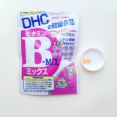 DHC ビタミンBミックス/DHC/美容サプリメントを使ったクチコミ（1枚目）