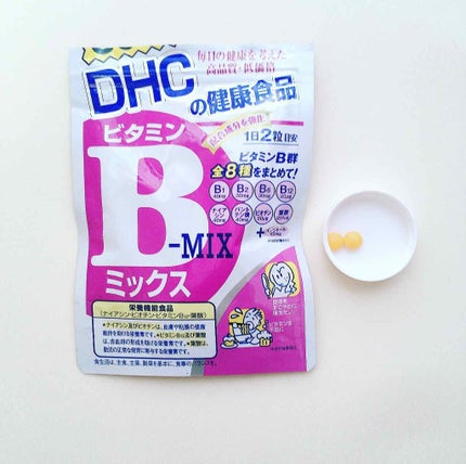 DHC ビタミンBミックス/DHC/美容サプリメントを使ったクチコミ(1枚目)