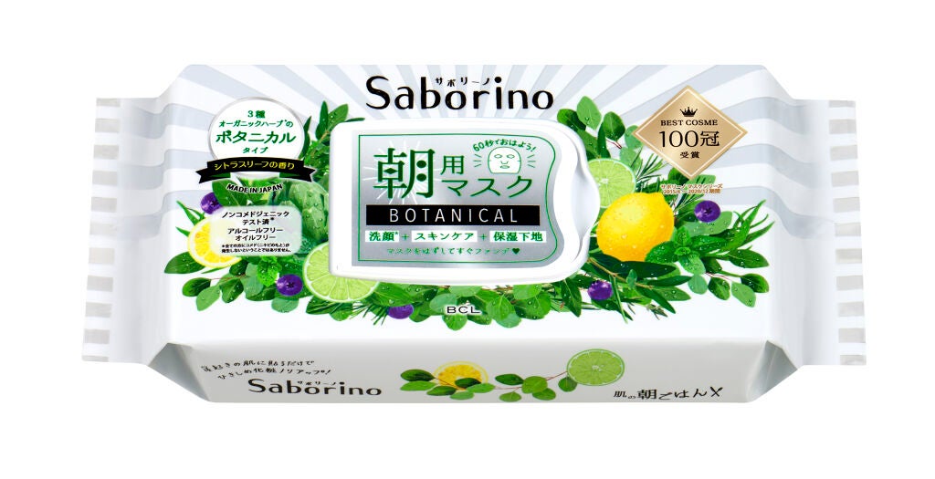 目ざまシート ボタニカルタイプ サボリーノ