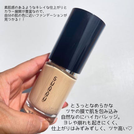 ザ リクイド ファンデーション/SUQQU/リキッドファンデーションを使ったクチコミ(2枚目)