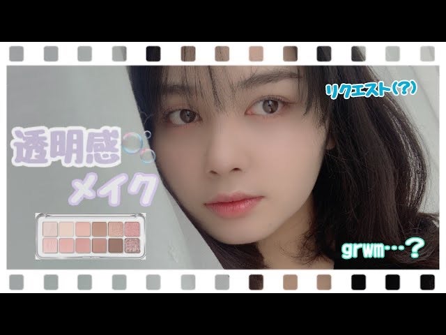 プロ アイ パレット エアー/CLIO/アイシャドウパレットを使ったクチコミ(1枚目)