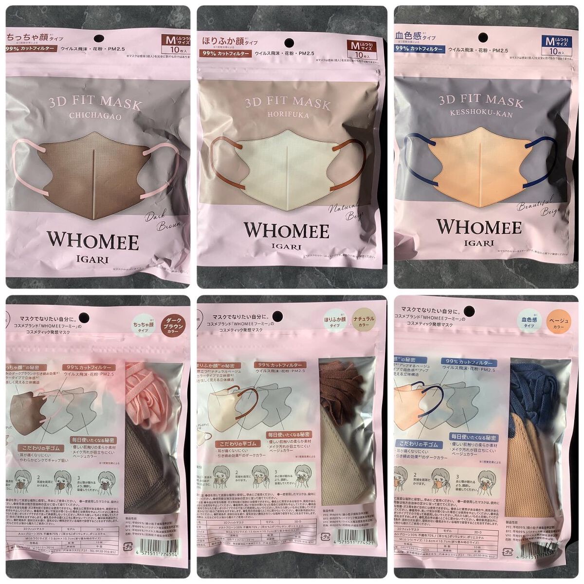 3Dフィットマスク/WHOMEE/マスクを使ったクチコミ(4枚目)