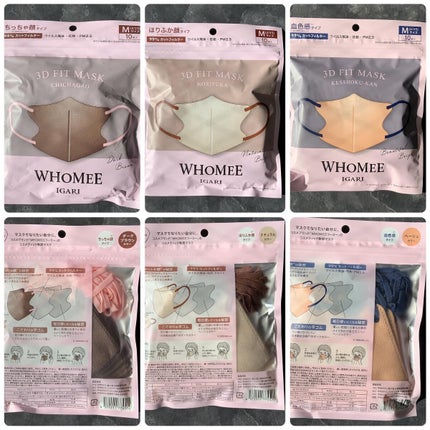 3Dフィットマスク/WHOMEE/マスクを使ったクチコミ(4枚目)