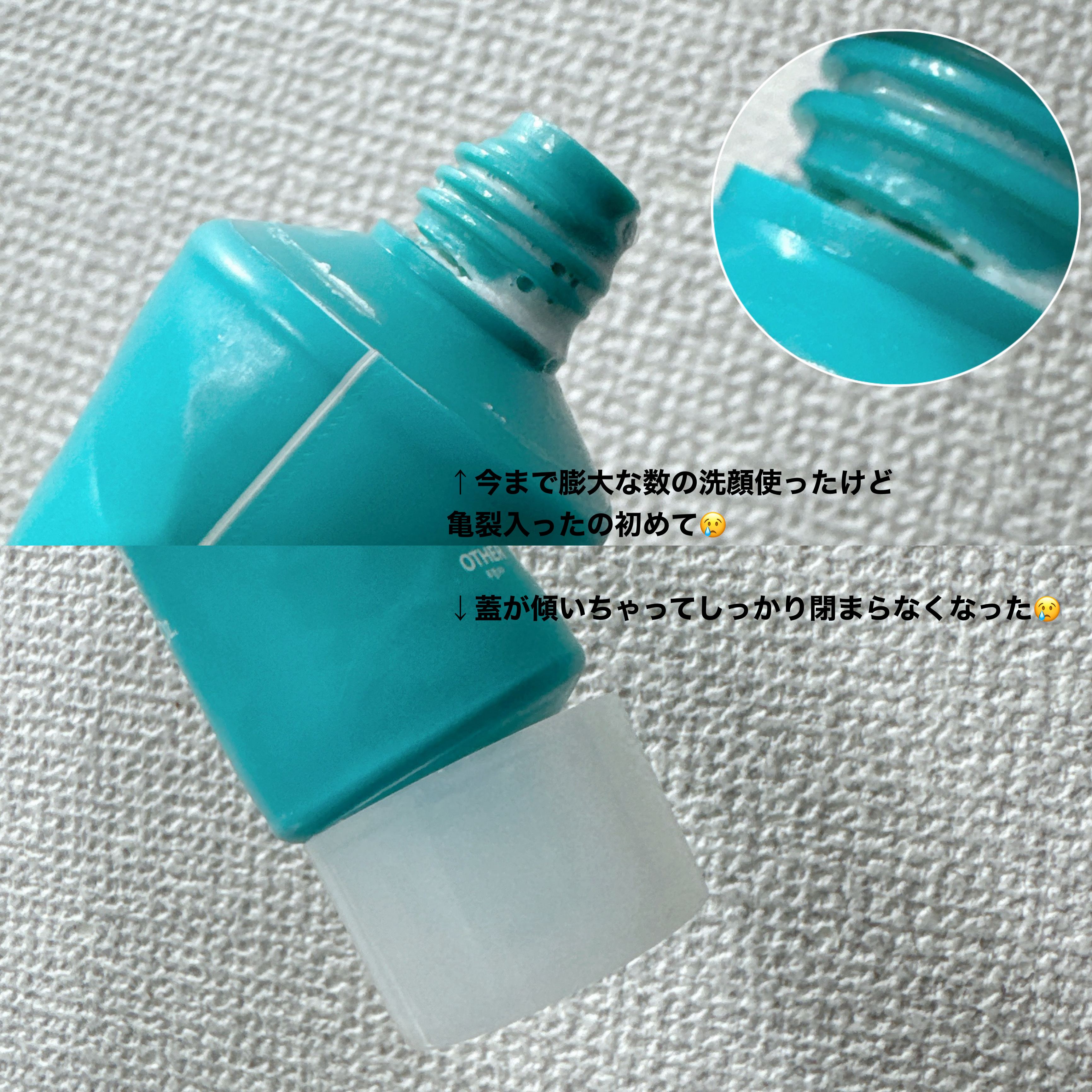 スムースアンドピュアディープクレンジングフォーム/Ariul/洗顔フォームを使ったクチコミ（2枚目）