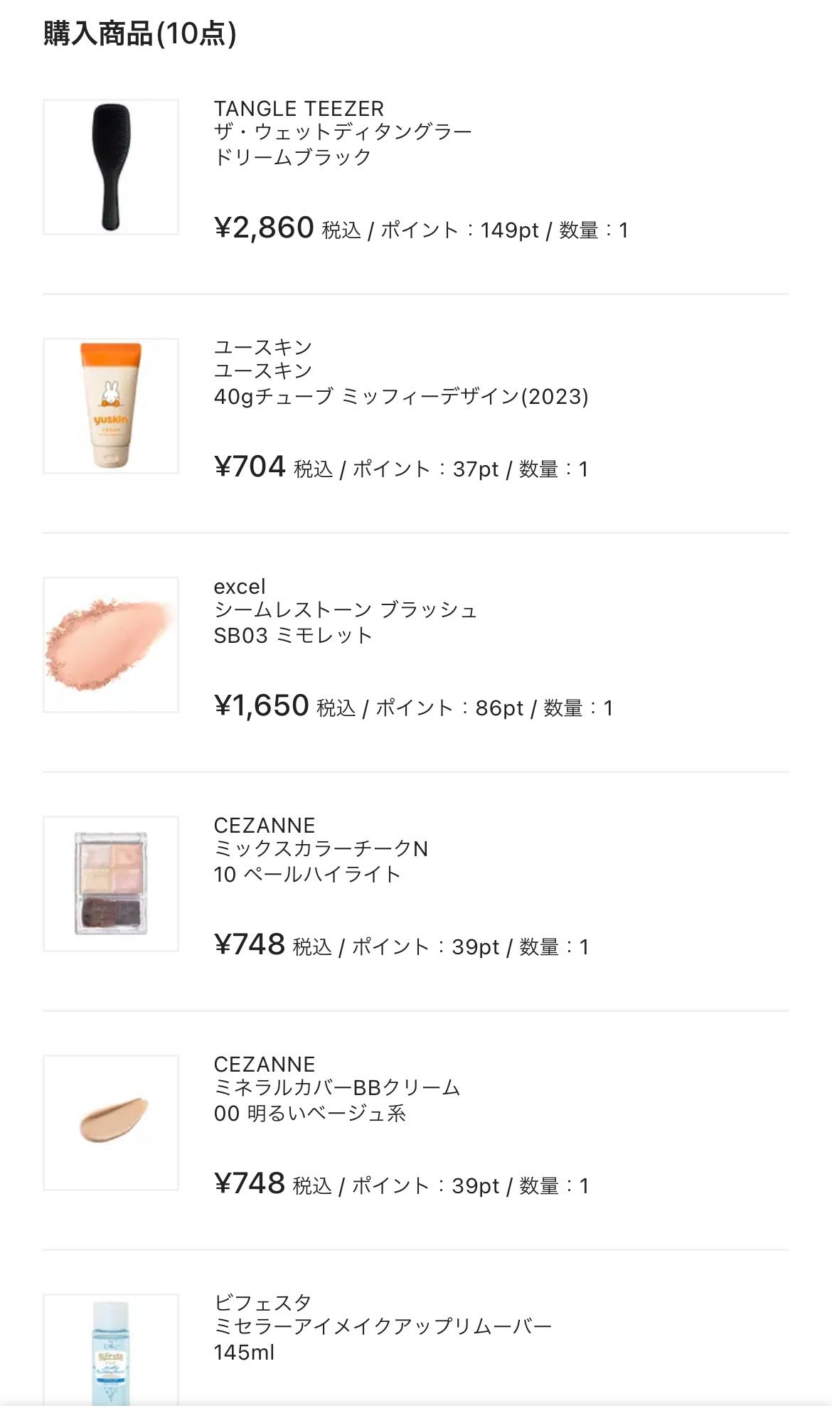 ナチュラル チークN/CEZANNE/パウダーチークを使ったクチコミ(2枚目)