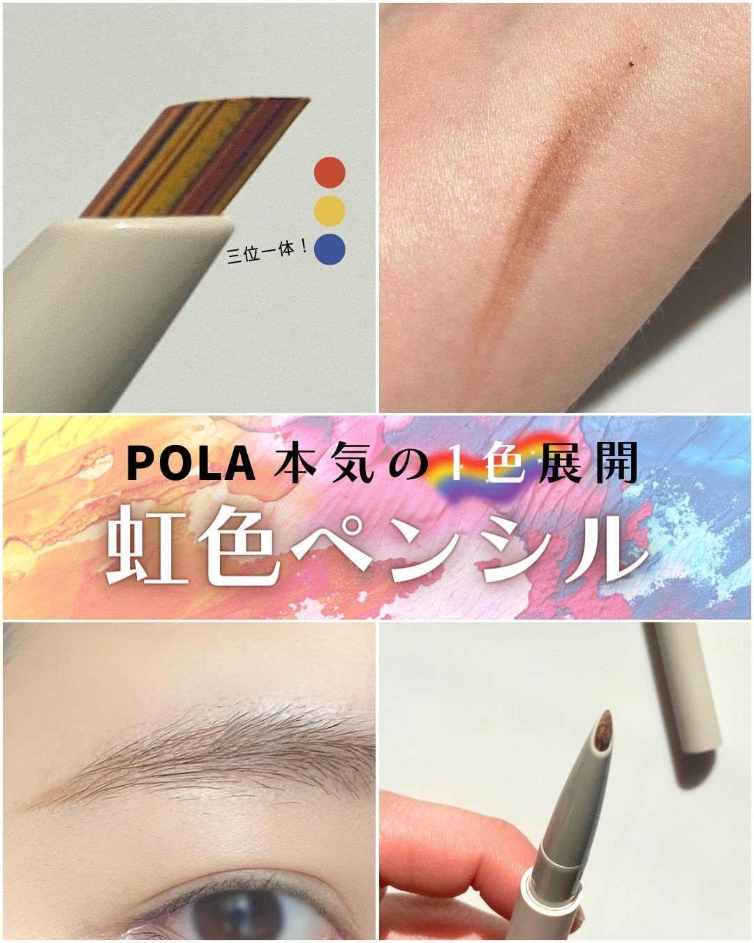 カラーブレンドアイブローペンシル/ディエム クルール/アイブロウペンシルを使ったクチコミ(1枚目)