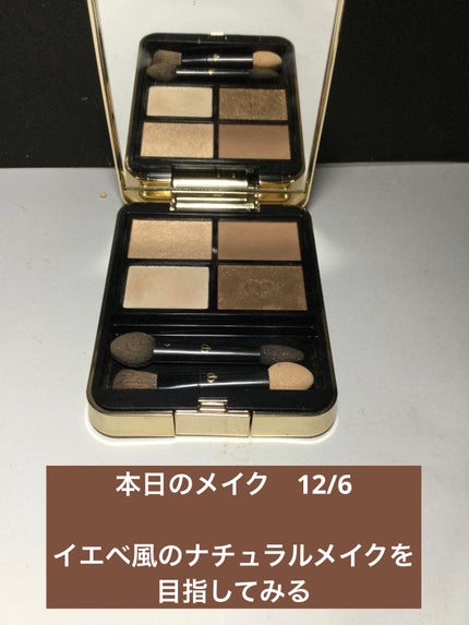 シルキーリキッドアイライナーWP/D-UP/リキッドアイライナーを使ったクチコミ(1枚目)