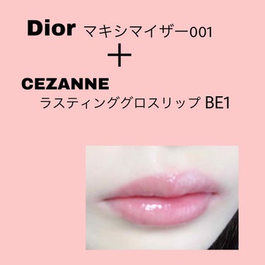 【旧】ディオール アディクト リップ マキシマイザー/Dior/リップグロスを使ったクチコミ（2枚目）