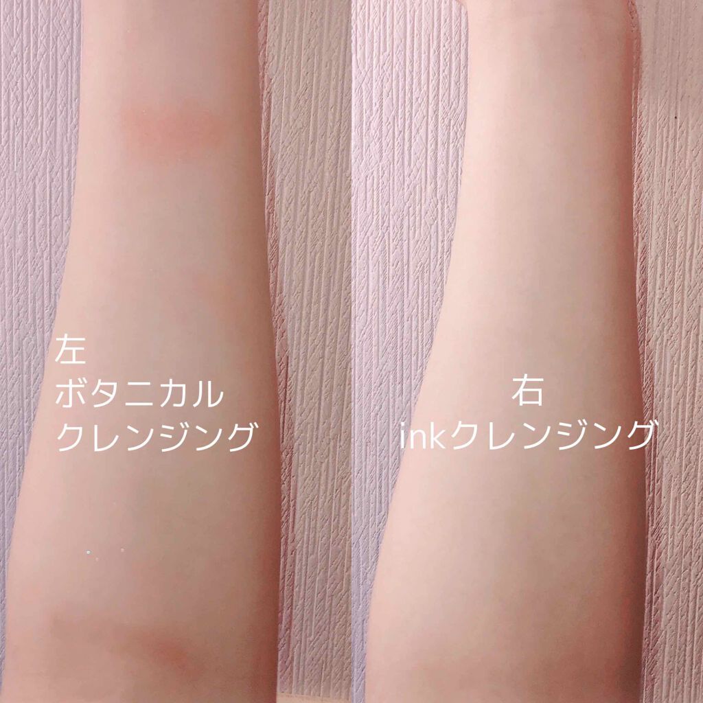 ボタニカルジェルクレンジング/NICE ＆ QUICK/クレンジングジェルを使ったクチコミ（3枚目）