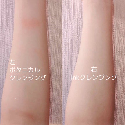 クレンジングバーム/ink./クレンジングバームを使ったクチコミ(3枚目)