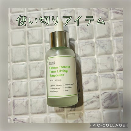 グリーントマトポアリフティングアンプル+/SUNGBOON EDITOR(成分エディター)/美容液を使ったクチコミ(1枚目)