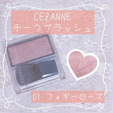 チークブラッシュ/CEZANNE/パウダーチークを使ったクチコミ（2枚目）