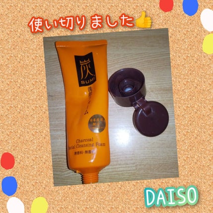 炭洗顔フォーム/DAISO/洗顔フォームを使ったクチコミ(1枚目)
