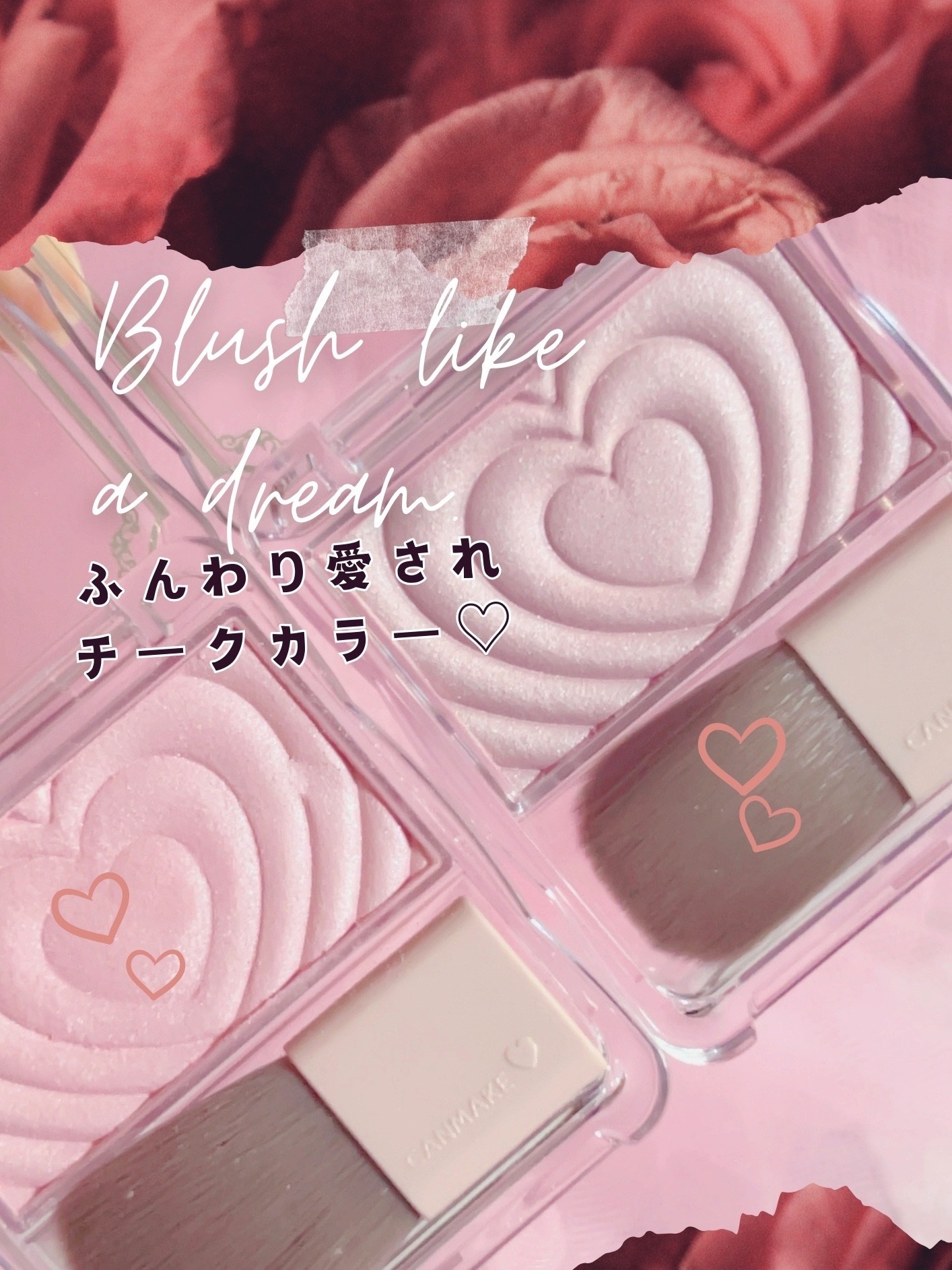 パウダーチークス/キャンメイク/パウダーチークを使ったクチコミ（1枚目）