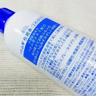 麗白 ハトムギ 化粧水 ミストタイプのクチコミ「
熊野油脂
💙麗白 ハトムギ化粧水 ミストタイプ💙

★天然保湿成分 ハトムギエキス配合
★毎.....」（2枚目）