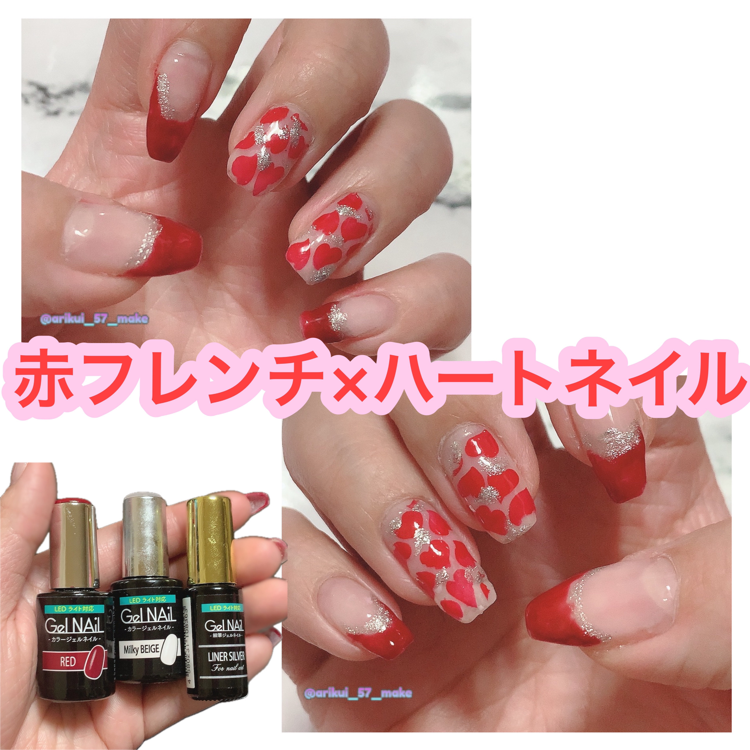 ジェルネイル レッド/セリア/ジェルネイルを使ったクチコミ（1枚目）