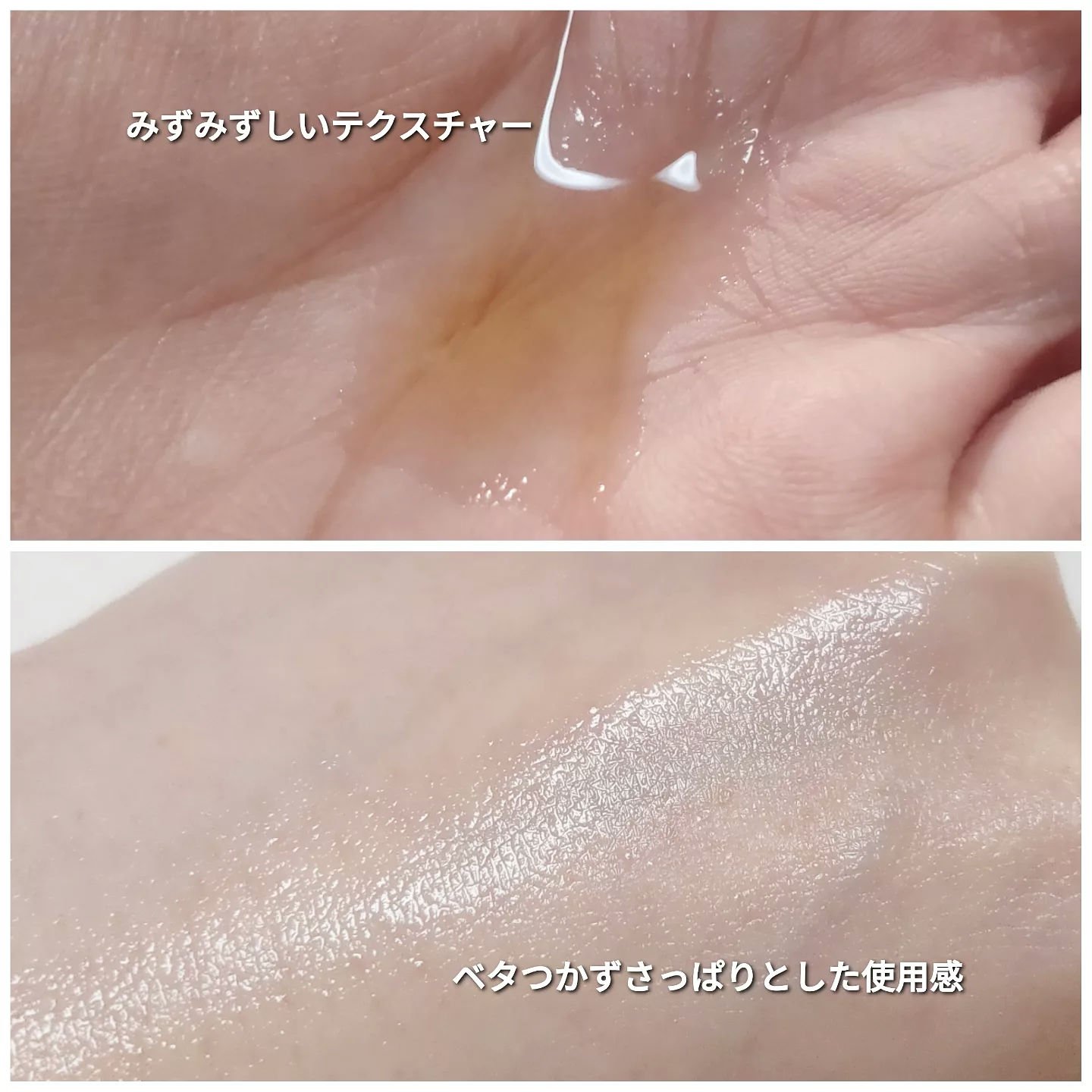 GETトーンアップトナー/GREETY/化粧水を使ったクチコミ（3枚目）