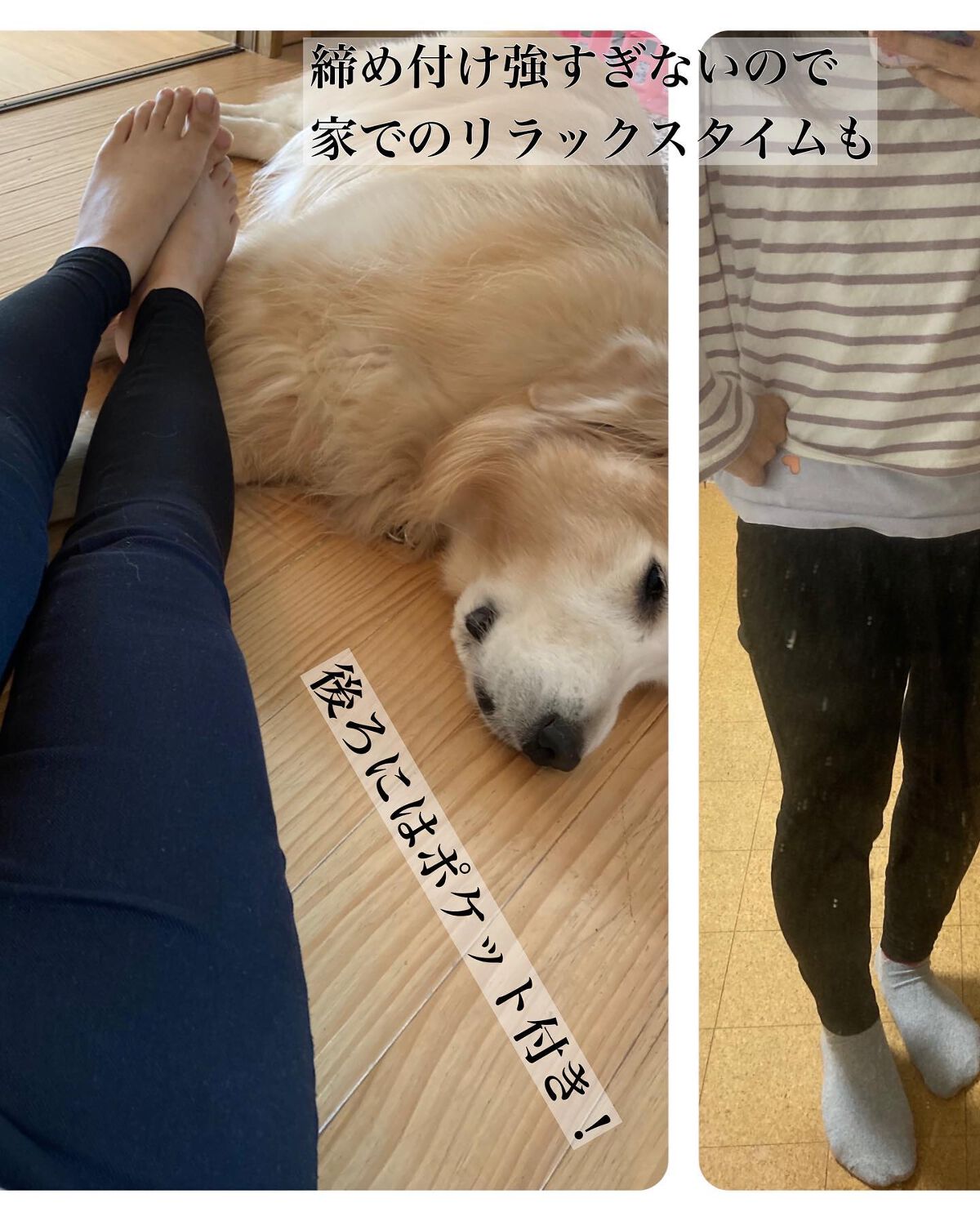 スリムウォーク 24h マルチスキニー デニム風/SLIMWALK/着圧ソックス・レギンスを使ったクチコミ（2枚目）