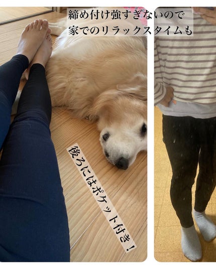スリムウォーク 24h マルチスキニー デニム風/SLIMWALK/着圧ソックス・レギンスを使ったクチコミ(2枚目)