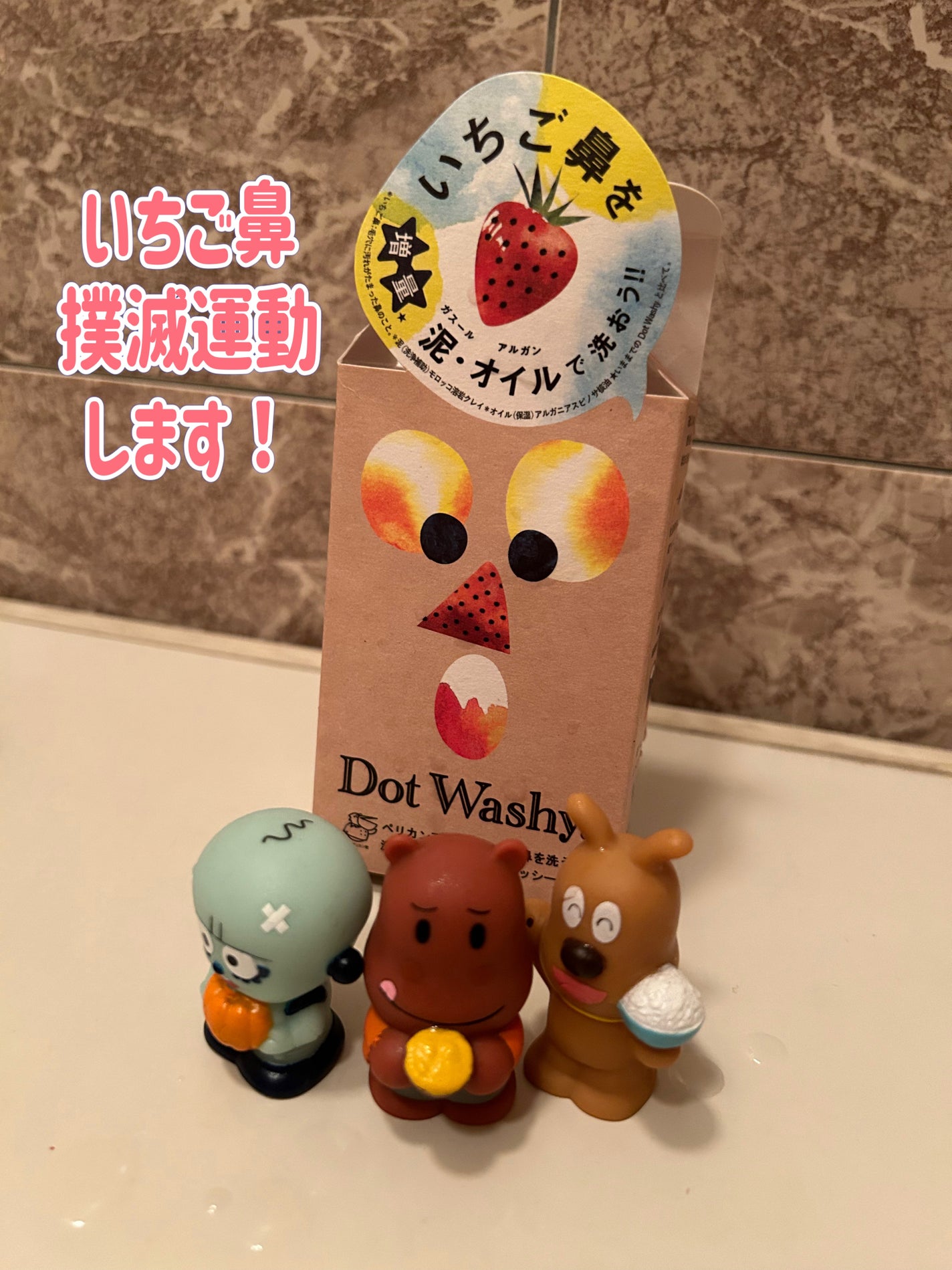 ドット・ウォッシー洗顔石鹸/ペリカン石鹸/洗顔石鹸を使ったクチコミ(1枚目)