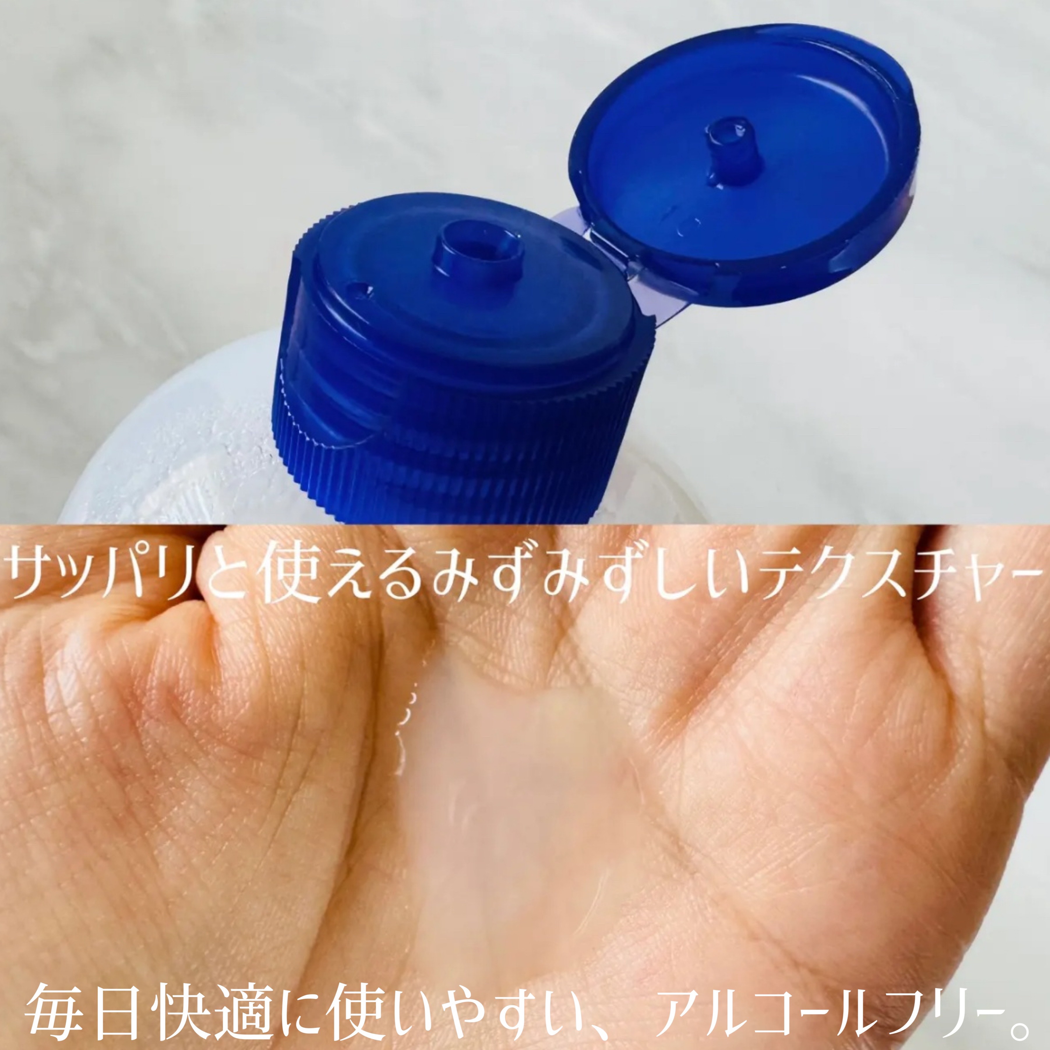 ハトムギ化粧水(ナチュリエ スキンコンディショナー R )/ナチュリエ/化粧水を使ったクチコミ（2枚目）
