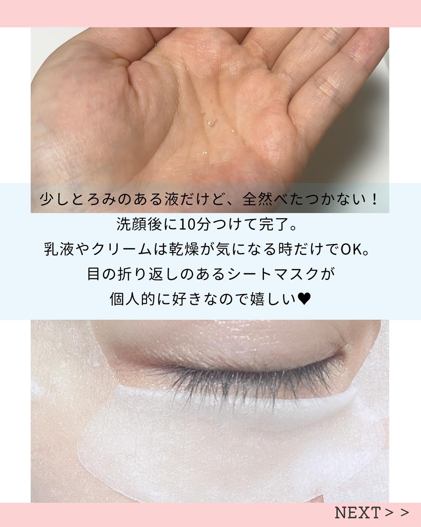 薬用 シワ改善 美容液マスク/クリアターン/シートマスク・パックを使ったクチコミ（3枚目）