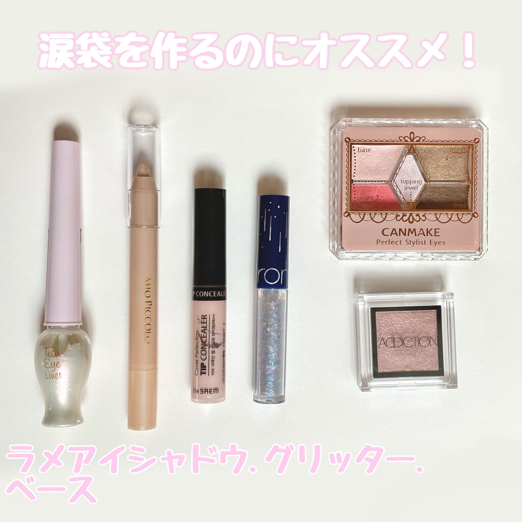 ティアー アイライナー/ETUDE/リキッドアイライナーを使ったクチコミ（1枚目）