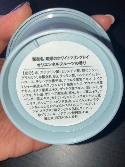 琉球のホワイトマリンクレイ洗顔石鹸/SuiSavon/洗顔フォームを使ったクチコミ(3枚目)