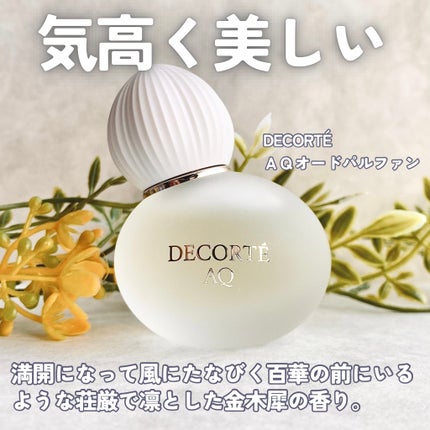 フィグティー 30ml/ニコライ/香水(レディース)の画像
