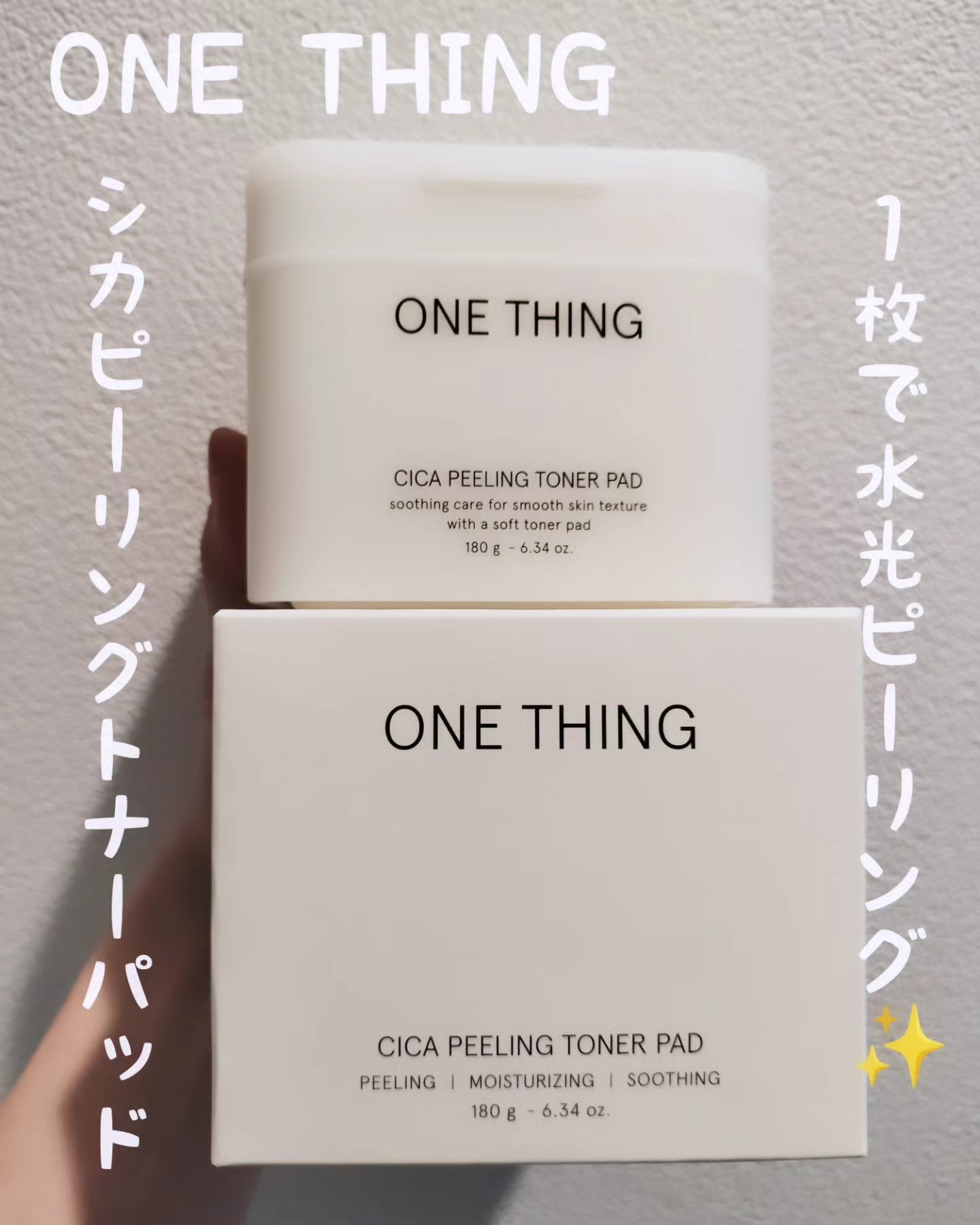 シカピーリングトナーパッド/ONE THING/トナーパッドを使ったクチコミ（1枚目）