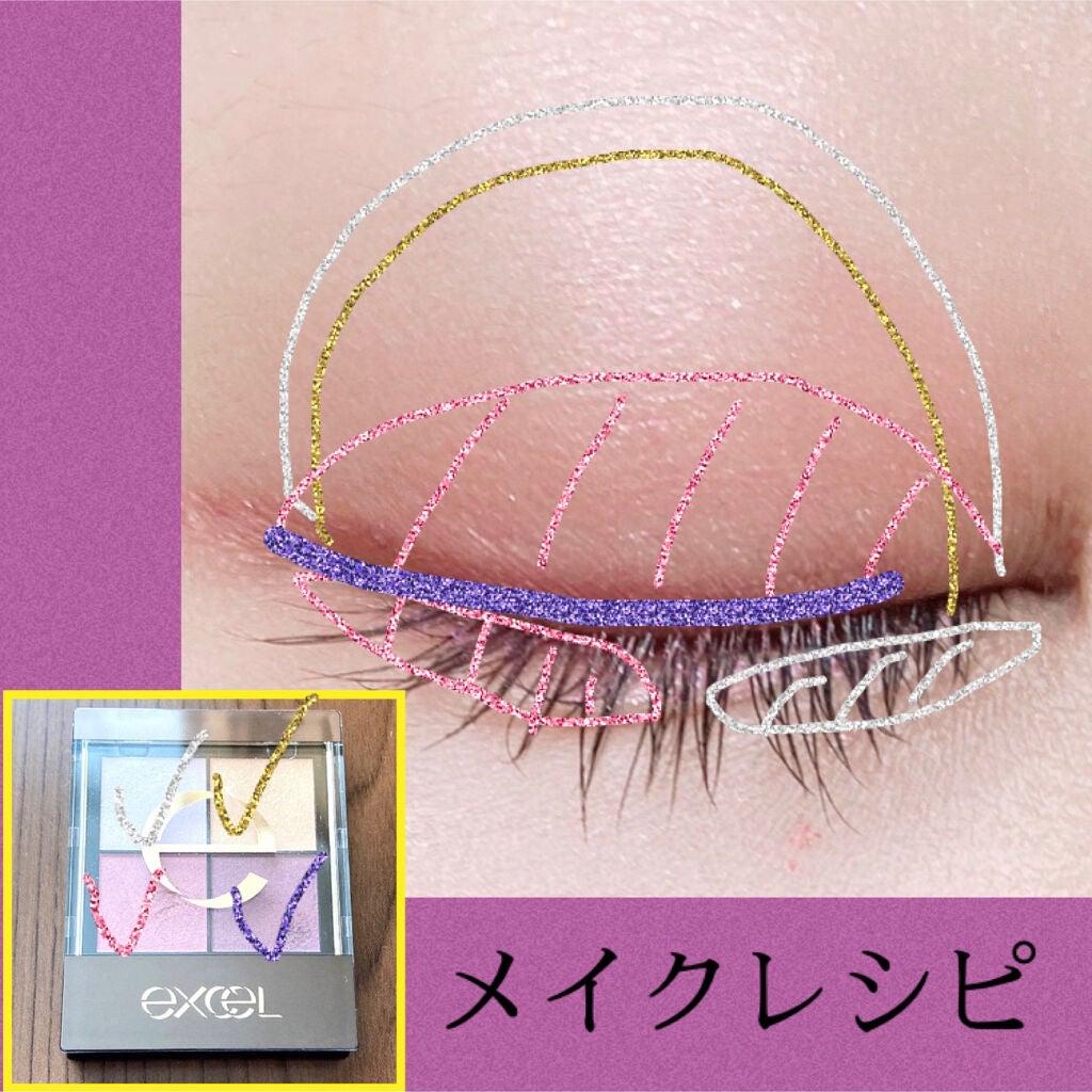 リアルクローズシャドウ/excel/アイシャドウパレットを使ったクチコミ(3枚目)