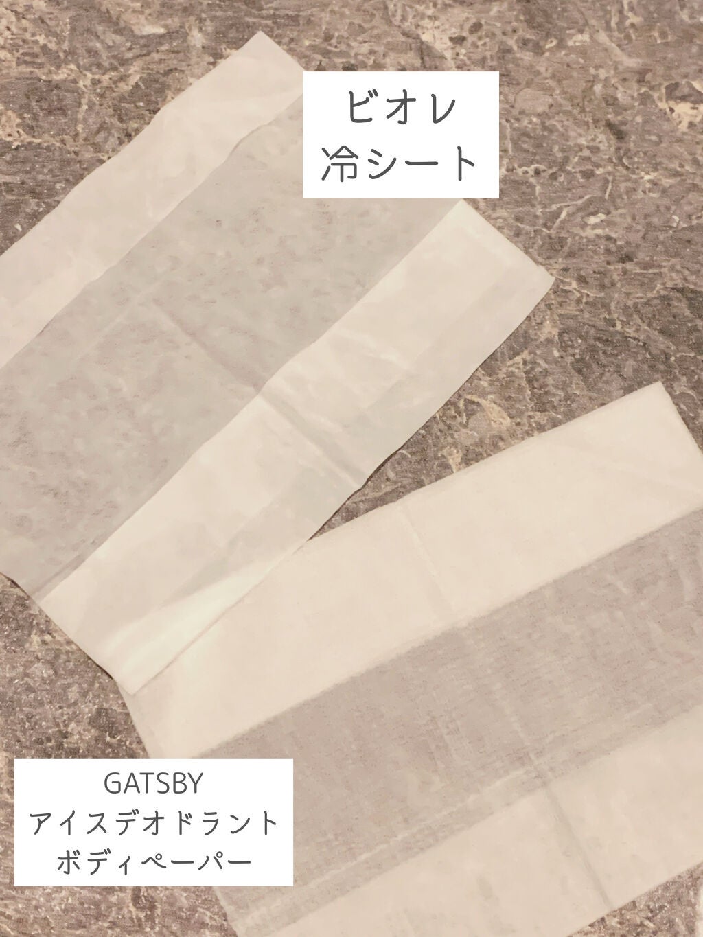 アイスデオドラントボディーペーパー アイスシトラス/ギャツビー/ボディシートを使ったクチコミ(6枚目)